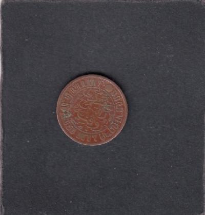 Beschrijving: 1/2 Cent